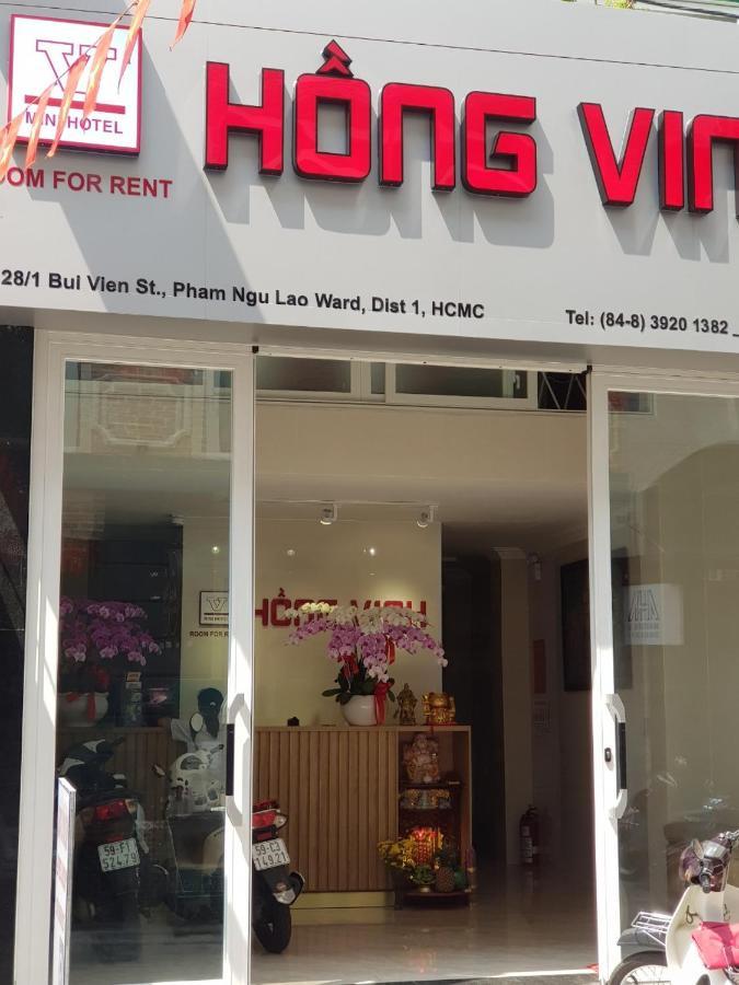 Hong Vinh Hotel โฮจิมินห์ซิตี้ ภายนอก รูปภาพ